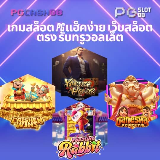 บอลวันนี้้