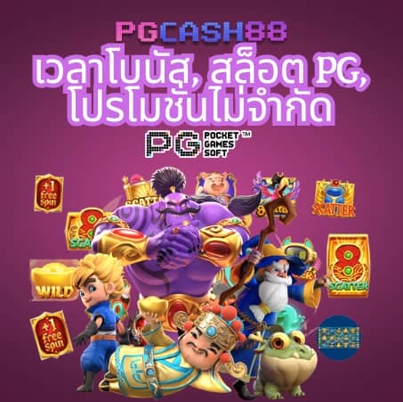 บอลวันนี้้