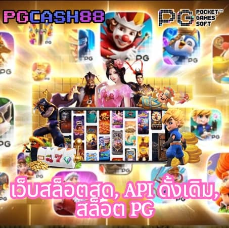 บอลวันนี้้