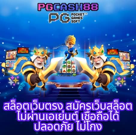บอลวันนี้้